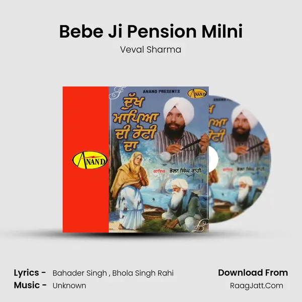 Bebe Ji Pension Milni MP3 Song by Veval Sharma Cover