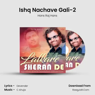 Ishq Nachave Gali-2 Cover