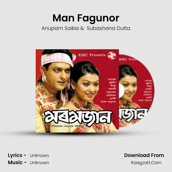 Man Fagunor mp3 song
