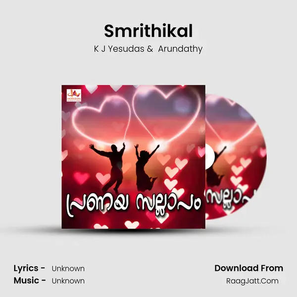 Smrithikal MP3 Song by K J Yesudas Cover