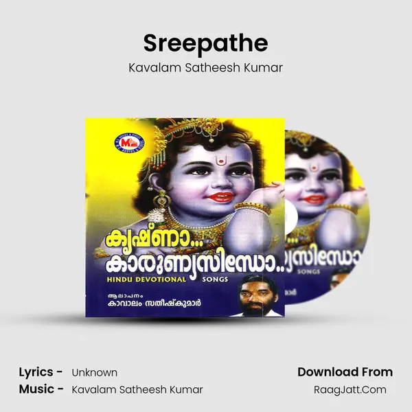 Sreepathe MP3 Song by Kavalam Satheesh Kumar Cover