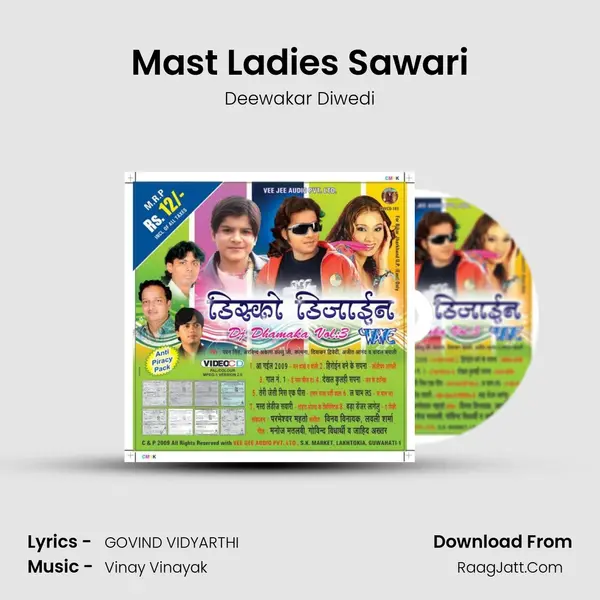 Mast Ladies Sawari MP3 Song by Deewakar Diwedi Cover