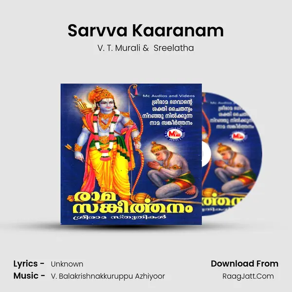 Sarvva Kaaranam MP3 Song by V. T. Murali Cover