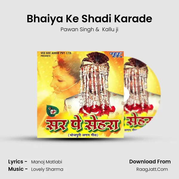 Bhaiya Ke Shadi Karade MP3 Song by Pawan Singh Cover