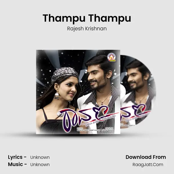 Thampu Thampu MP3 Song by Rajesh Krishnan Cover