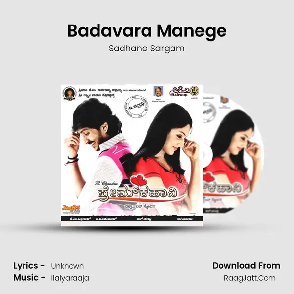 Badavara Manege MP3 Song by Sadhana Sargam Cover