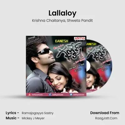 Lallaloy MP3 Song by Krishna Chaitanya Cover