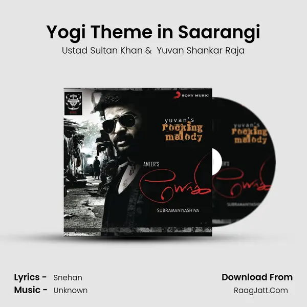 Yogi Theme in Saarangi MP3 Song by Ustad Sultan Khan Cover
