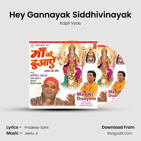 Hey Gannayak Siddhivinayak MP3 Song by Kapil Vyas Cover