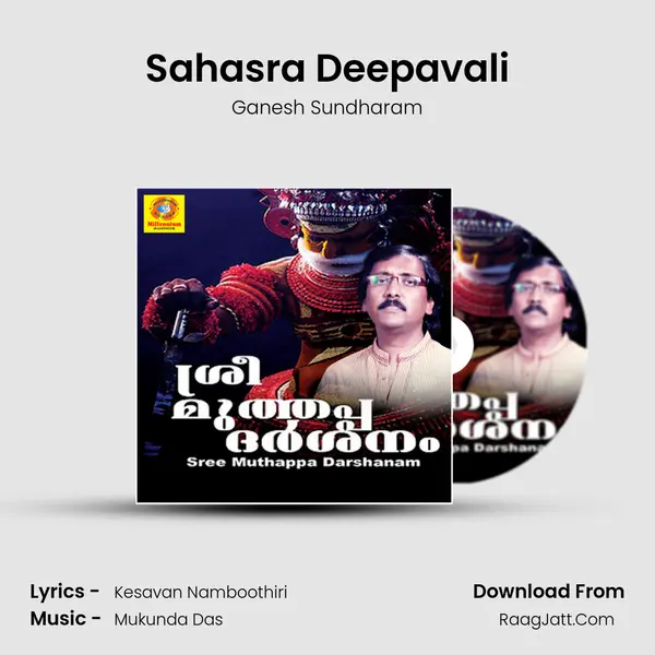Sahasra Deepavali MP3 Song by Ganesh Sundharam Cover