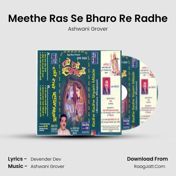 Meethe Ras Se Bharo Re Radhe MP3 Song by Ashwani Grover Cover
