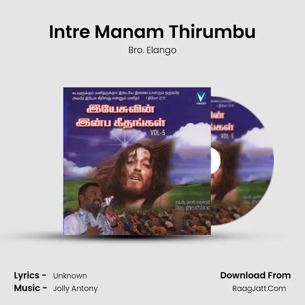 Intre Manam Thirumbu MP3 Song by Bro. Elango Cover