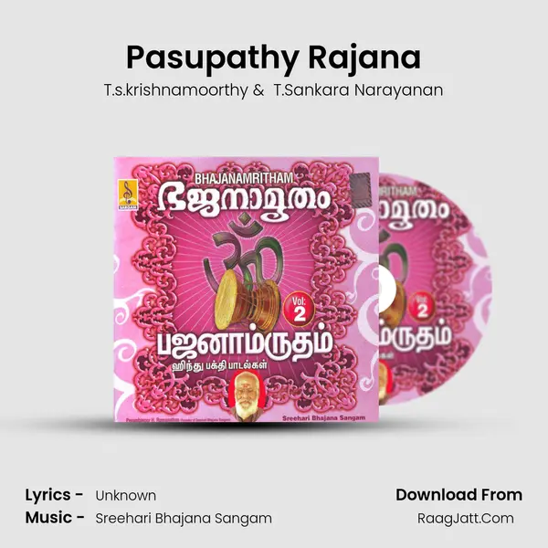 Pasupathy Rajana MP3 Song by T.s.krishnamoorthy Cover