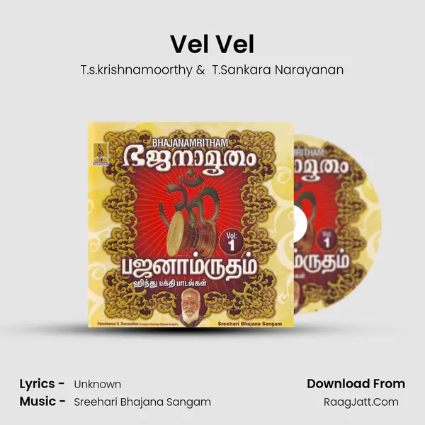 Vel Vel MP3 Song by T.s.krishnamoorthy Cover