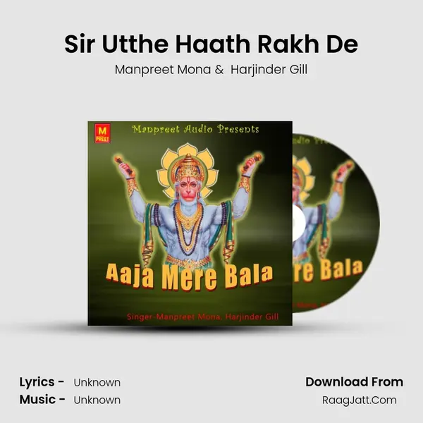 Sir Utthe Haath Rakh De MP3 Song by Manpreet Mona Cover