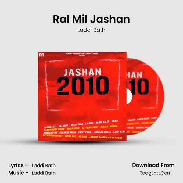 Ral Mil Jashan MP3 Song by Laddi Bath Cover