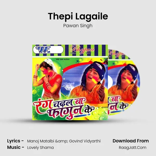 Thepi Lagaile MP3 Song by Pawan Singh Cover
