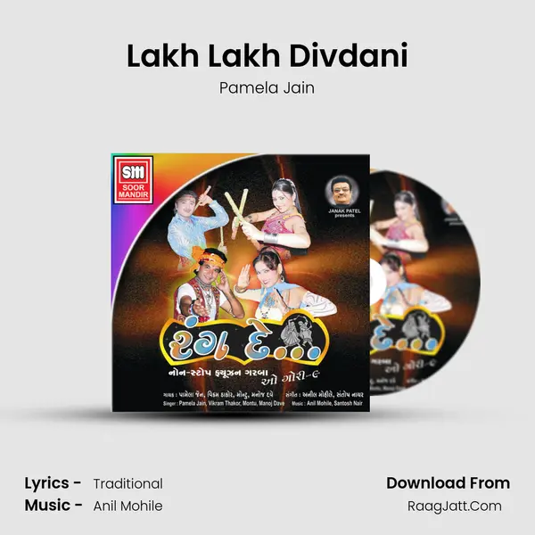 Lakh Lakh Divdani Cover