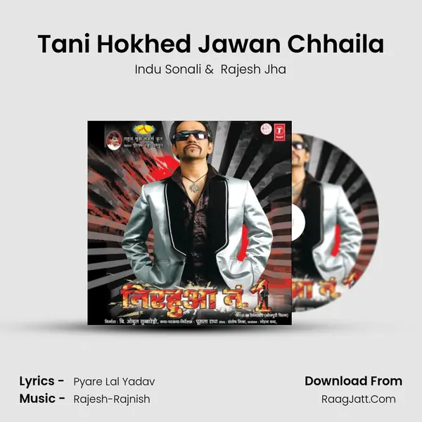 Tani Hokhed Jawan Chhaila MP3 Song by Indu Sonali Cover
