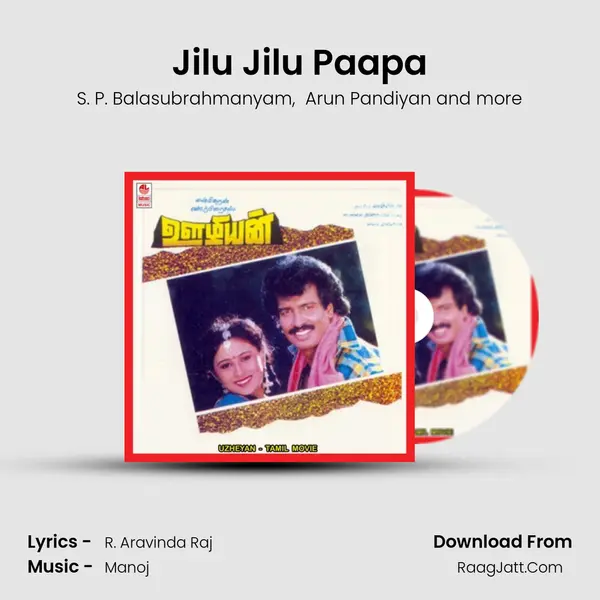 Jilu Jilu Paapa MP3 Song by S. P. Balasubrahmanyam Cover