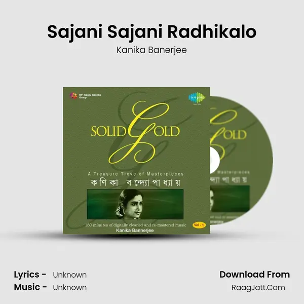 Sajani Sajani Radhikalo MP3 Song by Kanika Banerjee Cover