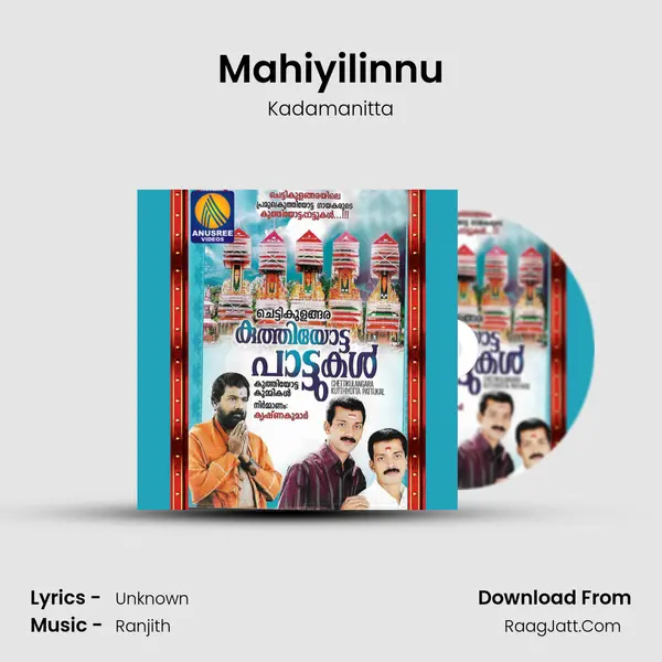 Mahiyilinnu MP3 Song by Kadamanitta Cover