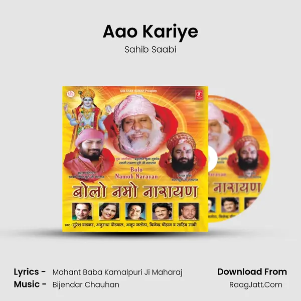 Aao Kariye MP3 Song by Sahib Saabi Cover
