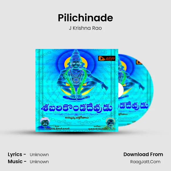 Pilichinade MP3 Song by J Krishna Rao Cover