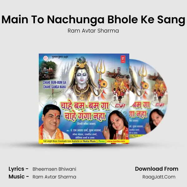 Main To Nachunga Bhole Ke Sang MP3 Song by Ram Avtar Sharma Cover