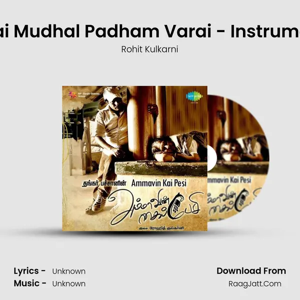 Thalai Mudhal Padham Varai - Instrumental MP3 Song by Rohit Kulkarni Cover