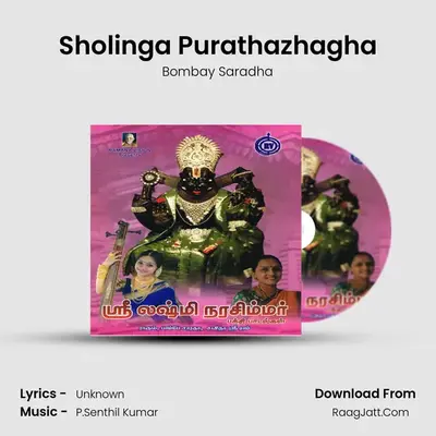 Sholinga Purathazhagha MP3 Song by Bombay Saradha Cover