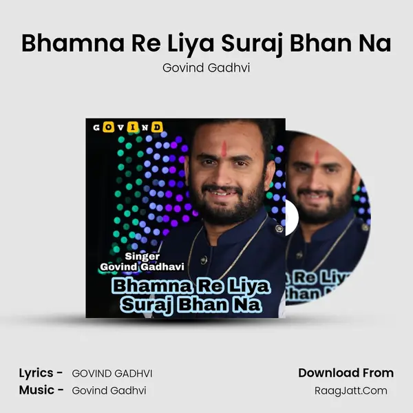 Bhamna Re Liya Suraj Bhan Na - Govind Gadhvi