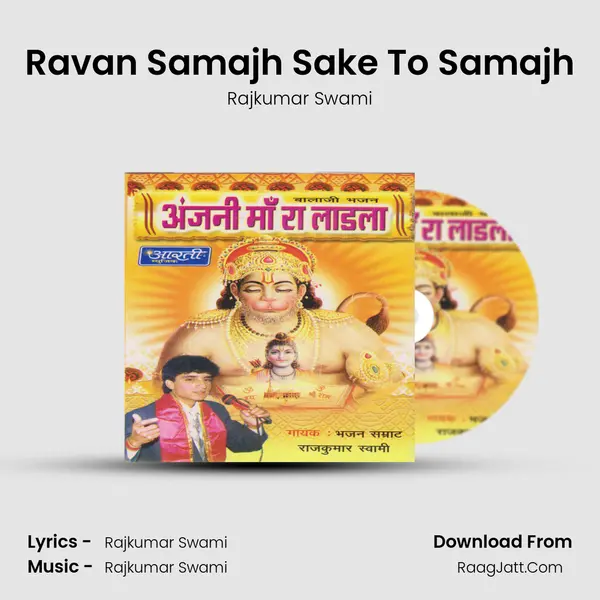 Ravan Samajh Sake To Samajh MP3 Song by Rajkumar Swami Cover