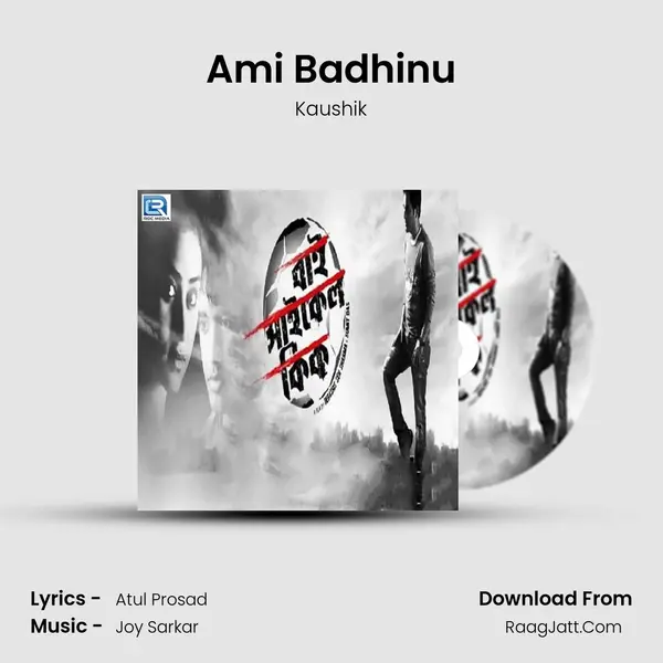 Ami Badhinu MP3 Song by Kaushik Cover