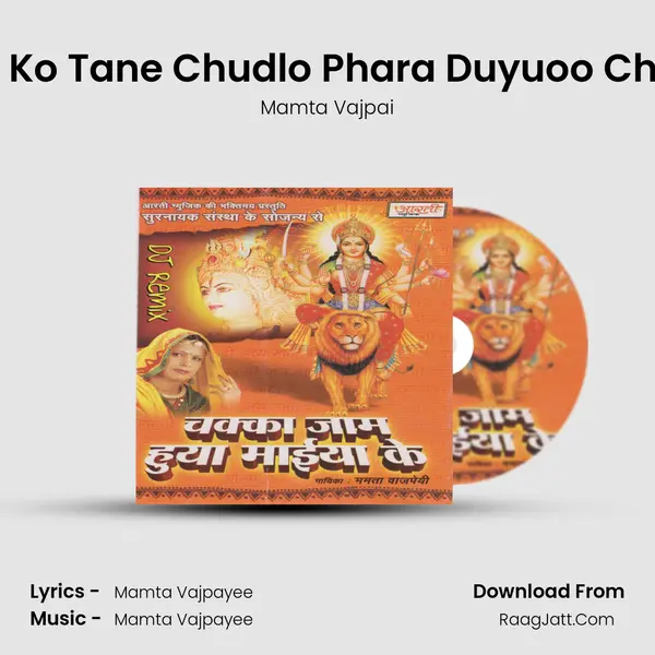 Hira Ko Tane Chudlo Phara Duyuoo Chunri MP3 Song by Mamta Vajpai Cover