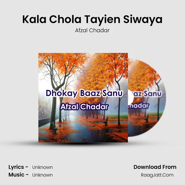 Kala Chola Tayien Siwaya MP3 Song by Afzal Chadar Cover