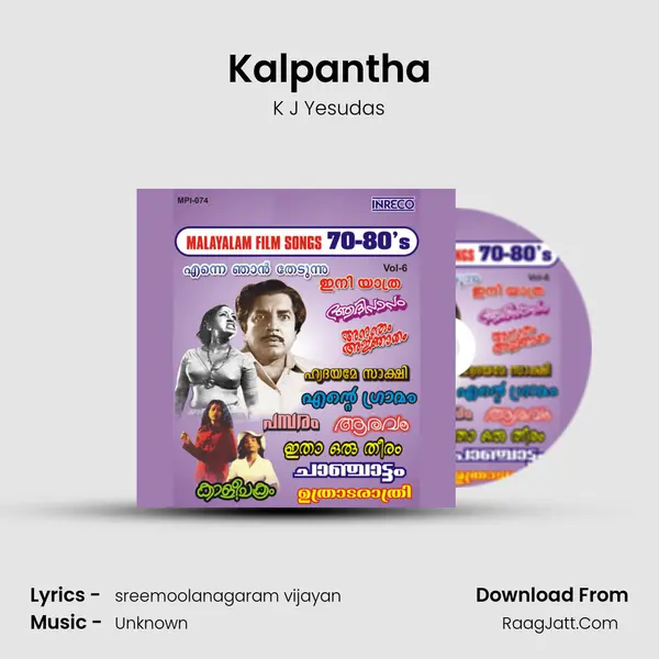 Kalpantha Cover