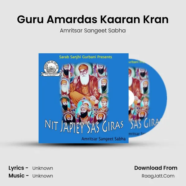 Guru Amardas Kaaran Kran MP3 Song by Amritsar Sangeet Sabha Cover
