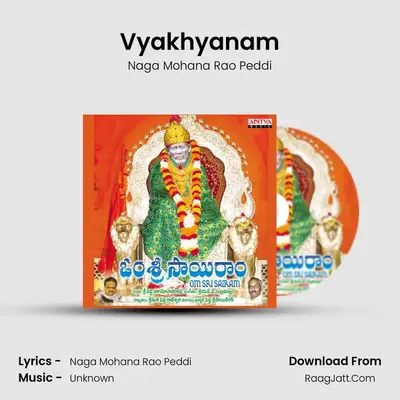 Vyakhyanam MP3 Song by Naga Mohana Rao Peddi Cover