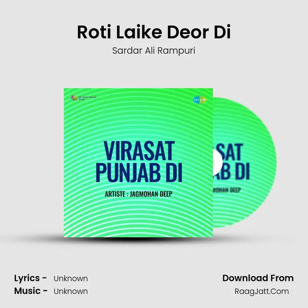Roti Laike Deor Di MP3 Song by Sardar Ali Rampuri Cover
