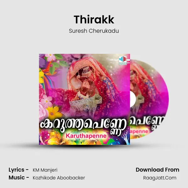 Thirakk MP3 Song by Suresh Cherukadu Cover