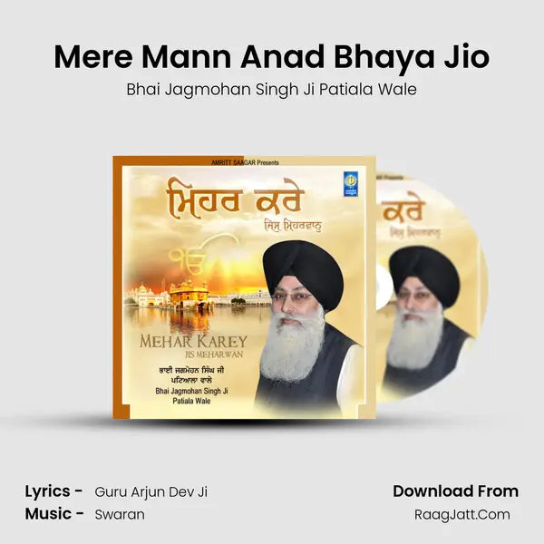 Mere Mann Anad Bhaya Jio MP3 Song by Bhai Jagmohan Singh Ji Patiala Wale Cover
