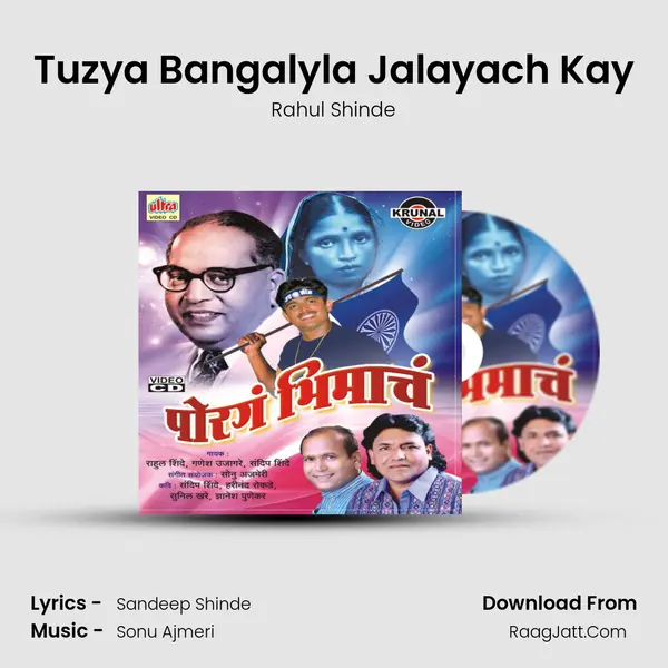 Tuzya Bangalyla Jalayach Kay MP3 Song by Rahul Shinde Cover