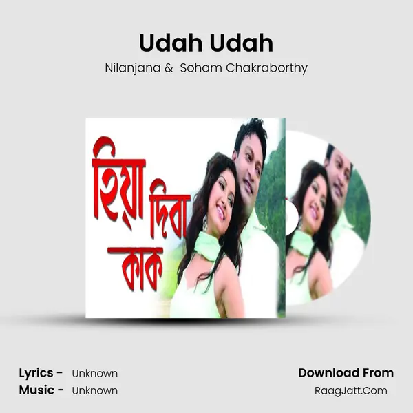 Udah Udah MP3 Song by Nilanjana Cover