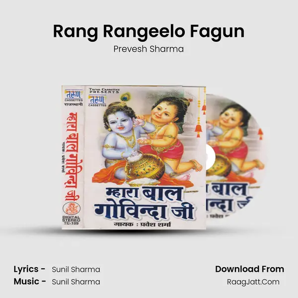 Rang Rangeelo Fagun MP3 Song by Prevesh Sharma Cover
