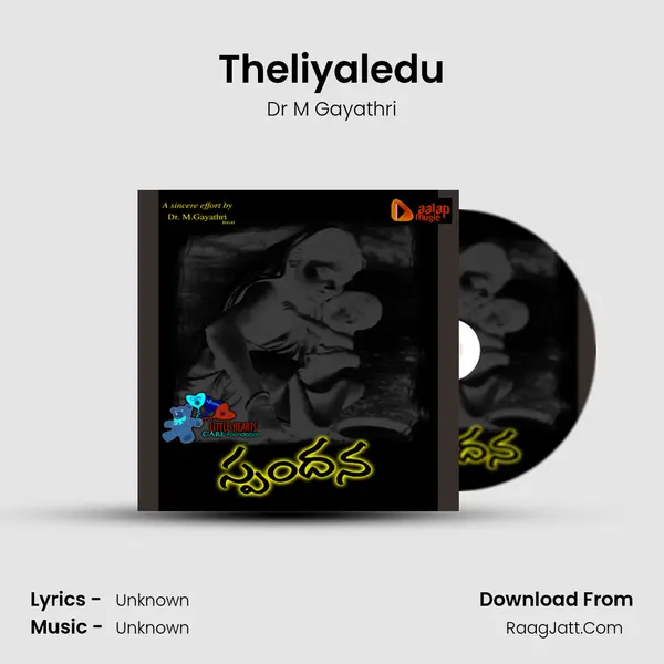 Theliyaledu MP3 Song by Dr M Gayathri Cover