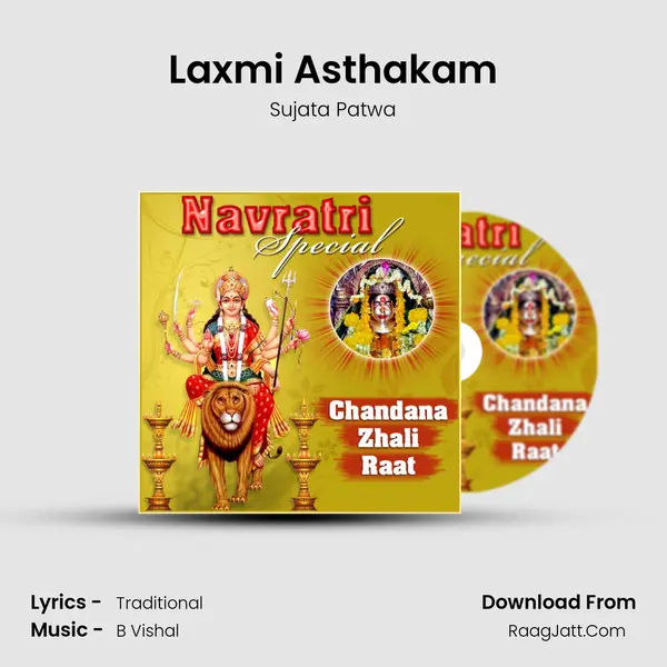 Laxmi Asthakam Cover