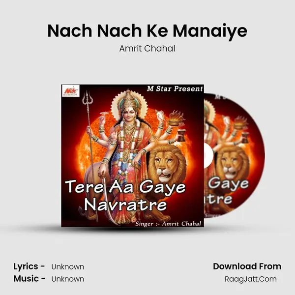 Nach Nach Ke Manaiye MP3 Song by Amrit Chahal Cover