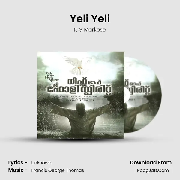 Yeli Yeli MP3 Song by K G Markose Cover