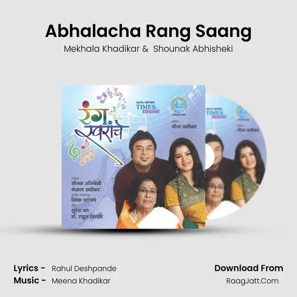 Abhalacha Rang Saang mp3 song